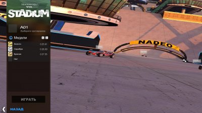 TrackMania 2 Stadium