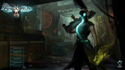 Shadowrun Returns