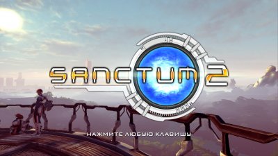 Sanctum 2