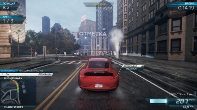 NFS: Most Wanted 2012