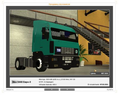 Euro Truck Simulator