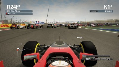 F1 2012