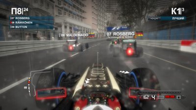 F1 2012