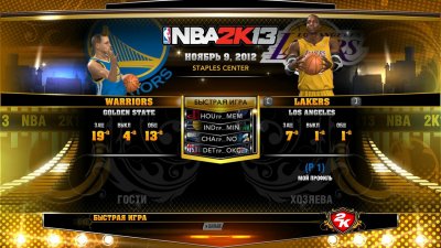 NBA 2K13