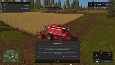 Farming Simulator 17