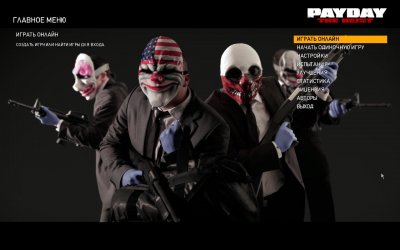 Payday The Heist