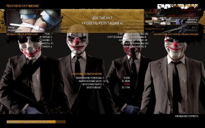 Payday The Heist