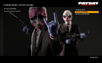 Payday The Heist