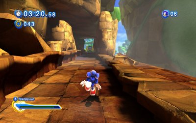 Sonic Generations