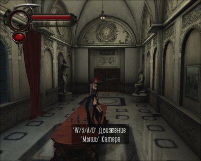 Bloodrayne 2