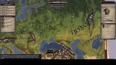 Crusader Kings 2