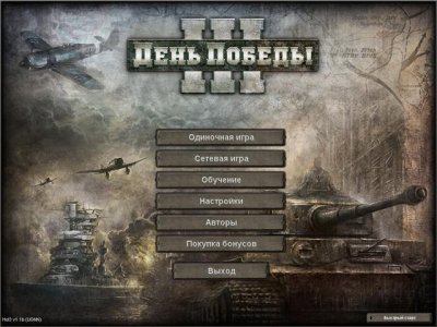 Hearts of Iron 3