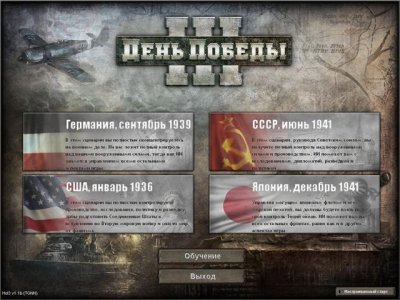 Hearts of Iron 3