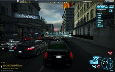 NFS World