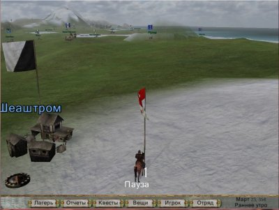 Mount and Blade Prophesy of Pendor