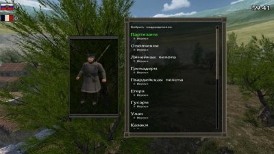 Mount and Blade: Warband  Napoleonic Wars