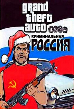 GTA: Criminal Russia