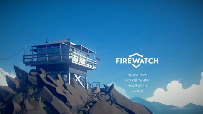 Firewatch