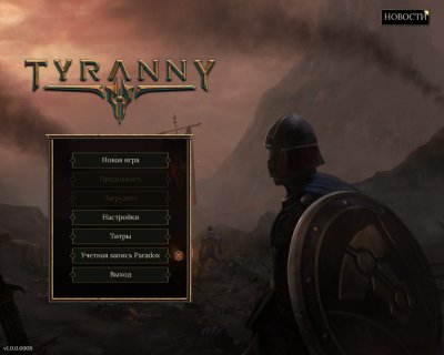 Tyranny: Overlord Edition