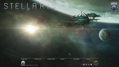 Stellaris Galaxy Edition