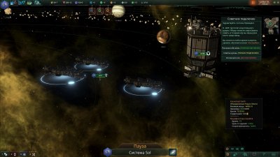 Stellaris Galaxy Edition