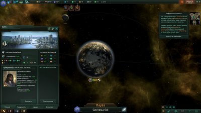 Stellaris Galaxy Edition