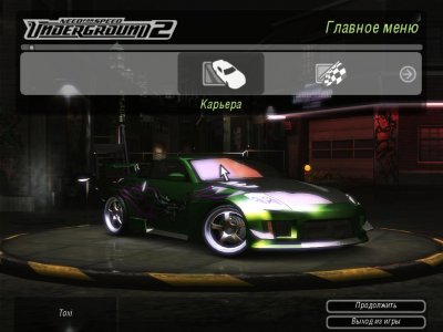 Need For Speed Underground 2