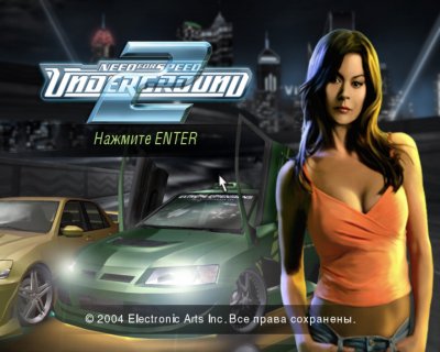 Need For Speed Underground 2