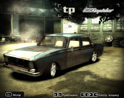 NFS Underground 2  