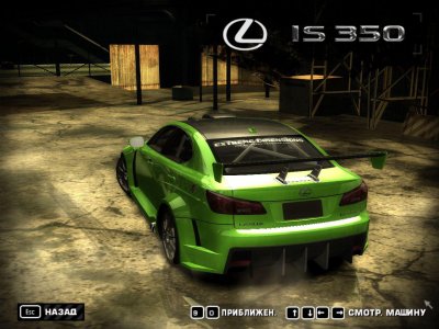 NFS Most Wanted 2005