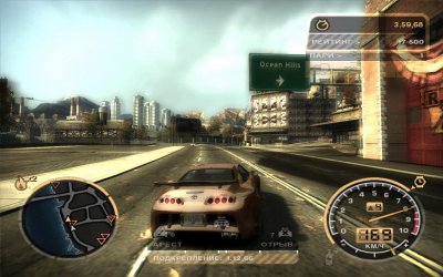 NFS Most Wanted 2005