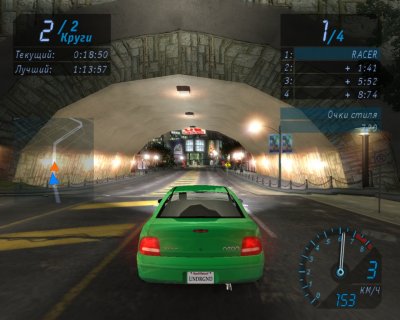 NFS Underground