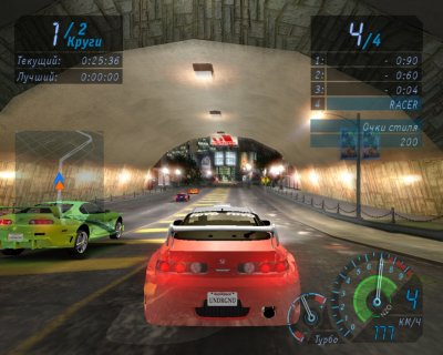 NFS Underground