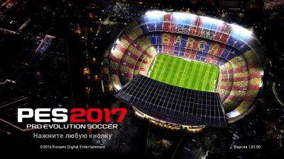 PES 2017 RePack 