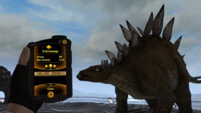 Carnivores: Dinosaur Hunter Reborn