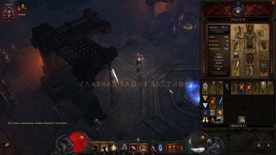 Diablo 3 Reaper of Souls