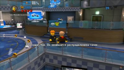 Lego City Undercover