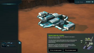 Offworld Trading Company