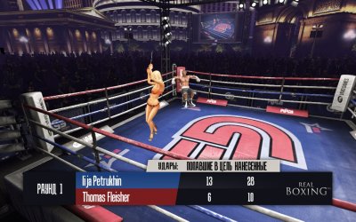 Real Boxing 2