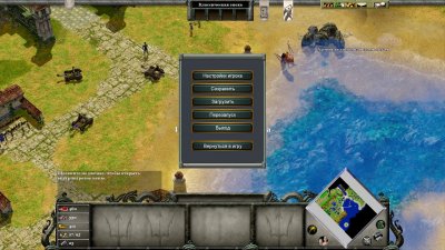 Age of Mythology: Extended Edition