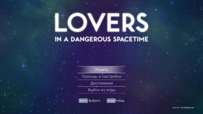 Lovers in a Dangerous Spacetime