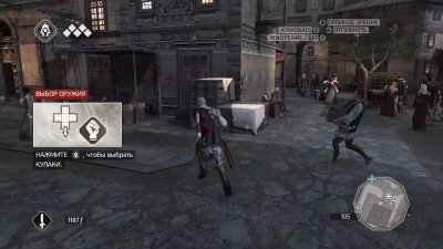 Assassins Creed 2 Deluxe Edition