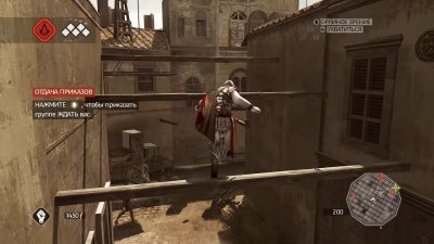 Assassins Creed 2