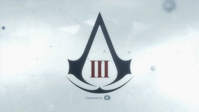 Assassins Creed 3