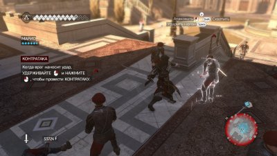 Assassins Creed Brotherhood 