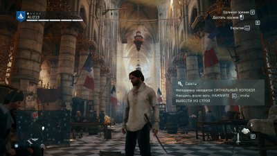 Assassins Creed Unity 