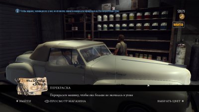 Mafia 2