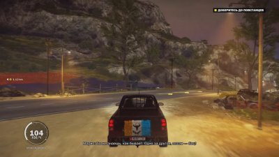 Just Cause 3