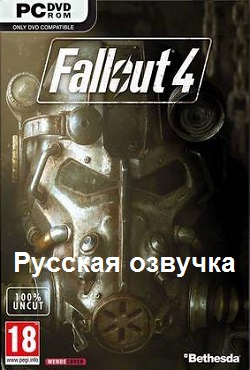 Fallout 4  