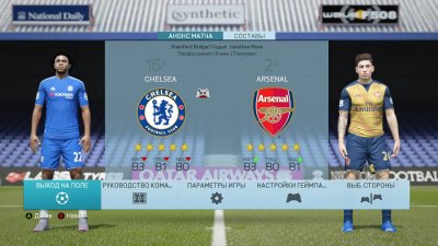 FIFA 16 ModdingWay 16/17